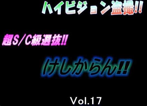 美 少女 盗撮|超鮮明ハイビジョンで覗く! 美少女だらけのお風呂盗撮コレク .